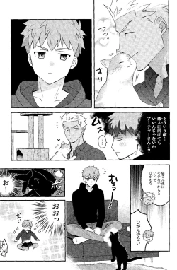 Page 19 of Futari botchi no wandaarando afutaa