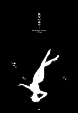 Page 10 of Shiori Cross Blade 1.5