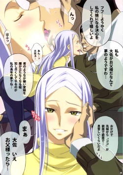 Page 7 of AFTERWARDS+