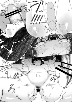 Page 4 of Boruto x Hinata