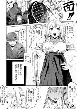 Page 1 of nel Buchou to Tsukiatte Ichinen ga Sugita