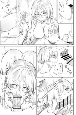 Page 2 of yzrml-chan Rape