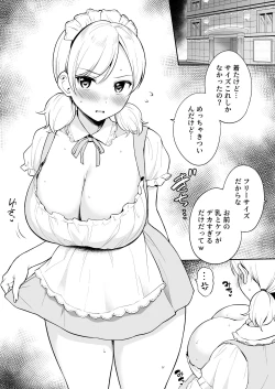 Page 2 of Sena-chan ni Donki no Maid Fuku o Kisete Cosplay Ecchi