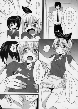 Page 17 of Usa Usa Nyan Nyan 3