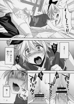 Page 23 of Usa Usa Nyan Nyan 3