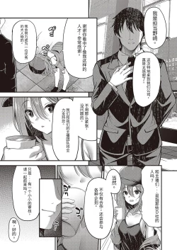 Page 5 of Approval desire