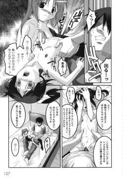 Page 129 of Kichiku Kyoudai Ryoujokuki