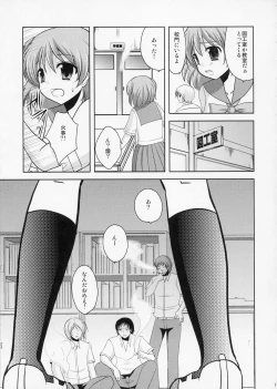 Page 10 of Futari wa Futago Mahou Shoujo Kei Shounen