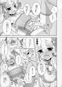 Page 20 of Futari wa Futago Mahou Shoujo Kei Shounen