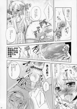 Page 25 of Futari wa Futago Mahou Shoujo Kei Shounen