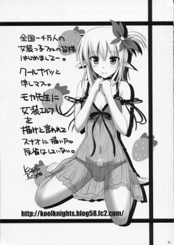 Page 32 of Futari wa Futago Mahou Shoujo Kei Shounen