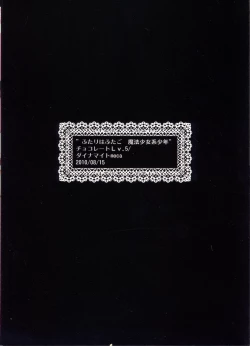 Page 34 of Futari wa Futago Mahou Shoujo Kei Shounen