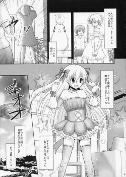 Page 8 of Futari wa Futago Mahou Shoujo Kei Shounen