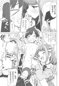 Page 16 of POCKET BITCH SV