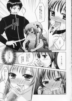 Page 10 of Nemureru Mori no Otokonoko