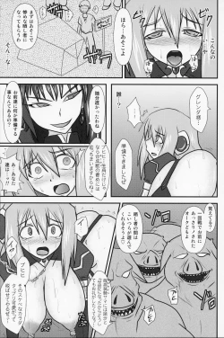 Page 20 of Shield Knight Elsain Vol. 9 SLAVE COLOSSEUM