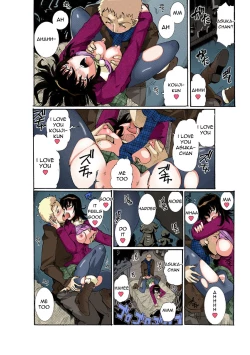 Page 8 of Chitchai kanojo+ Omake