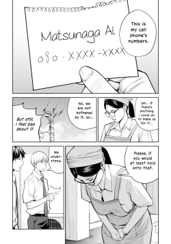 Page 11 of Kurokami Onna no Fudeoroshi