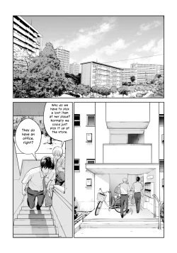 Page 18 of Kurokami Onna no Fudeoroshi