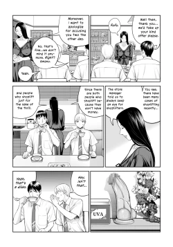 Page 23 of Kurokami Onna no Fudeoroshi