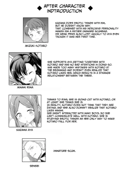 Page 25 of Kainushi Daare da? 2