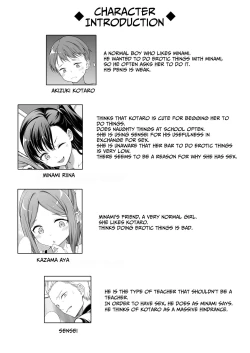 Page 4 of Kainushi Daare da? 2