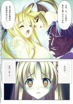 Page 23 of Kanzen Choukyou Fate Shiki
