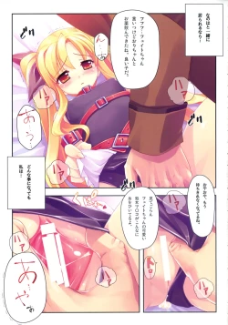 Page 6 of Kanzen Choukyou Fate Shiki