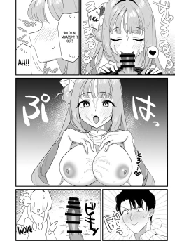 Page 12 of Konya wa Semetai Ohime-sama! | Tonight the Princess wants to take the lead