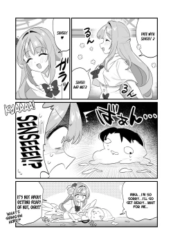 Page 3 of Konya wa Semetai Ohime-sama! | Tonight the Princess wants to take the lead