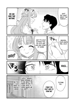 Page 5 of Konya wa Semetai Ohime-sama! | Tonight the Princess wants to take the lead