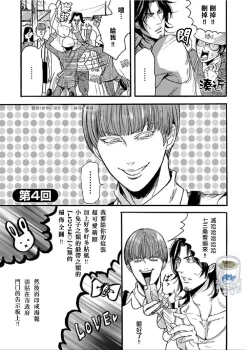 Page 26 of Shibari Passion/束缚激情Ch. 1-9