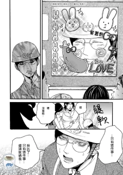 Page 27 of Shibari Passion/束缚激情Ch. 1-9