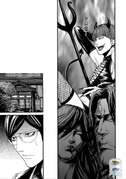 Page 30 of Shibari Passion/束缚激情Ch. 1-9