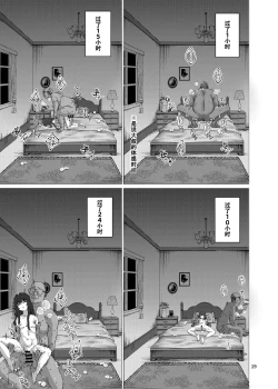 Page 16 of Hontou ni Ita!! Jikan Teishi Oji-san 2