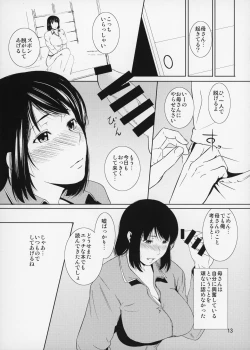 Page 14 of Boketsu o Horu 14