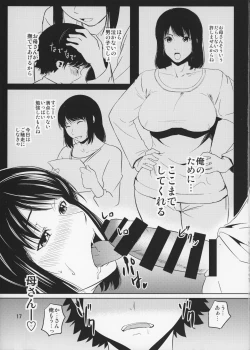 Page 18 of Boketsu o Horu 14