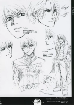 Page 21 of Victim Girls