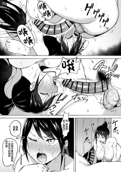 Page 28 of Ririshii kedo Kigaru ni Nuitekureru Ore no Nee-chan