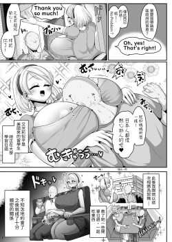 Page 6 of H Daisuki Kinpatsu Hakujin Bakunyuu Ryuugakusei ga Tonari no Heya ni Hikkoshite Kita!!