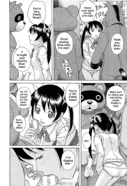Page 44 of Mizuno Rina