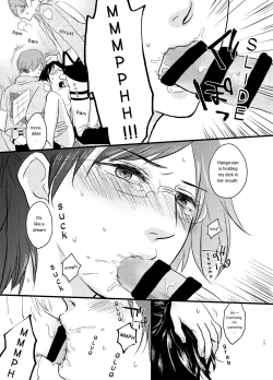 Page 14 of Bokura no Hange-san