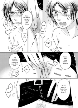 Page 8 of Bokura no Hange-san