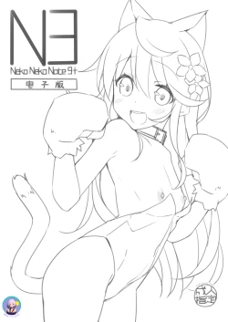 Page 1 of Neko Neko Note 9+