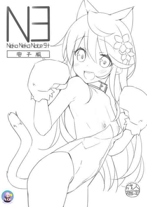 Download Neko Neko Note 9+