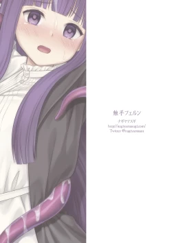 Page 31 of Shokushu Fern