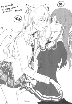 Page 30 of Uzakunai mon!! | 才不烦人呢!!