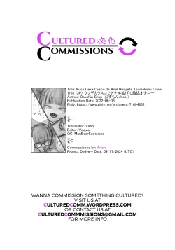 Page 29 of Deka Kuso Cusco de Anal Hirogete Tsumekomi Onani