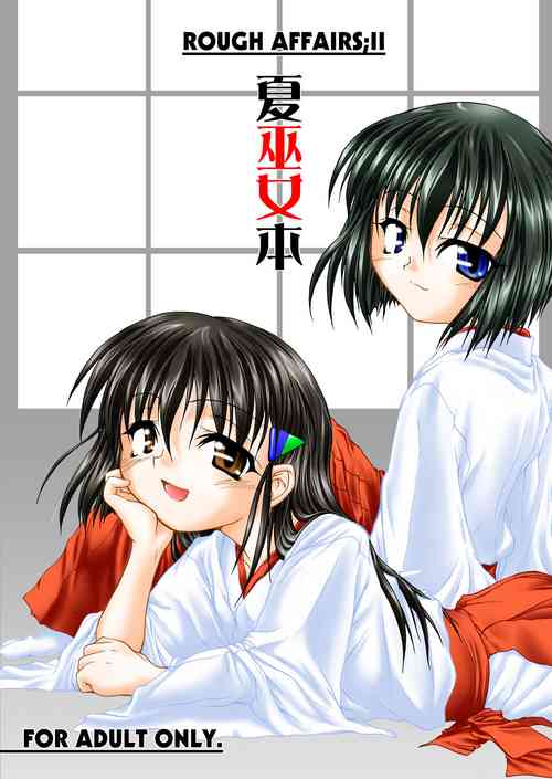 Download Natsu Miko Hon 2007 - On SHRINE MAIDEN summer edition 2007