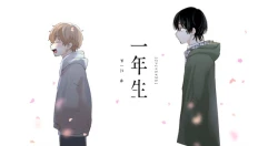 Page 1 of Ichinensei